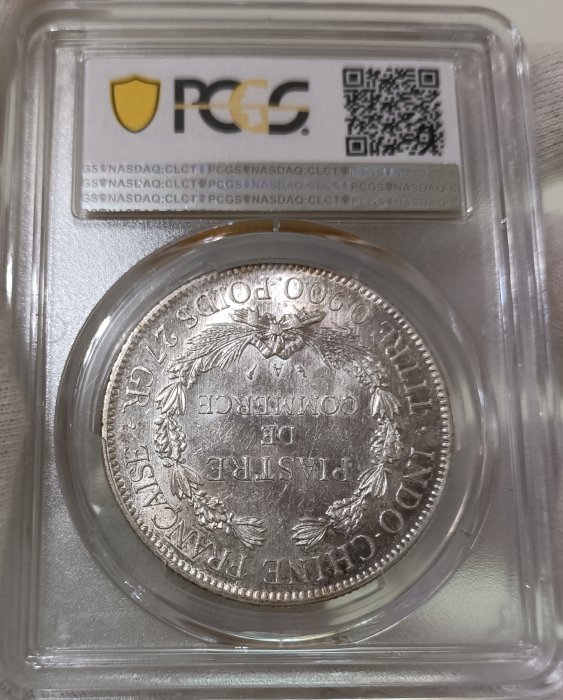 法屬印度支那貿易銀安南坐洋(1908-A) PCGS鑑定AU58 強轉光[認證編號