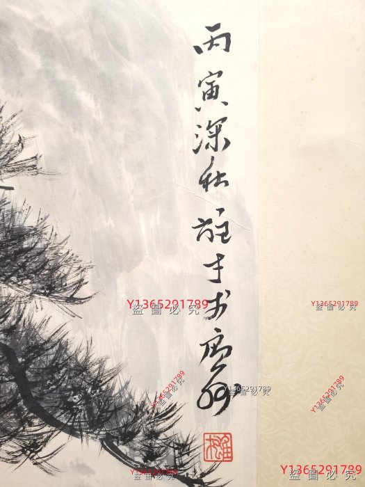 黎雄才 山水画 長巻 掛軸 約326cm A 黎雄才紙本山水立軸畫心尺寸67.5x137.5厘米舊藏字畫收藏【愛藏