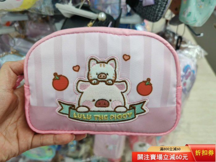 【二手】港版Sanrio三麗鷗Lulu豬化妝包環保袋，全新未使用。粉粉嫩嫩的很可愛，適合裝化