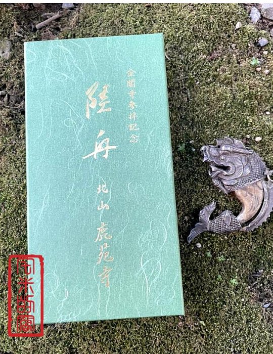 宅米的窩] 新品金閣寺鹿苑寺夕佳龍門陸舟漱清鹿苑寺日本線香整盒組線香