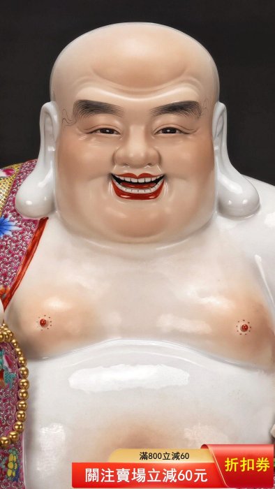 請得【曾龍昇】作粉彩“彌勒佛”坐像✪其佛像開臉細膩慈祥，形象生動逼真