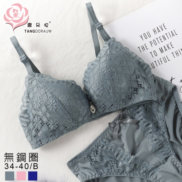 無鋼圈蕾絲內衣 V型蕾絲水鑽點綴 包覆提托34.36.38.40B 女內衣 (8051)-唐朵拉