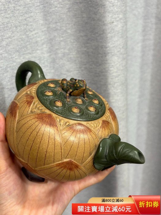 中国古美術・原鉱段泥 カエル蓮子壺 、底槽款:蒋蓉紋、紫砂壺・急須・茶道具 可議價蔣蓉，工藝美術大師，紫砂七老，花器大師，青蛙蓮子，原礦代表