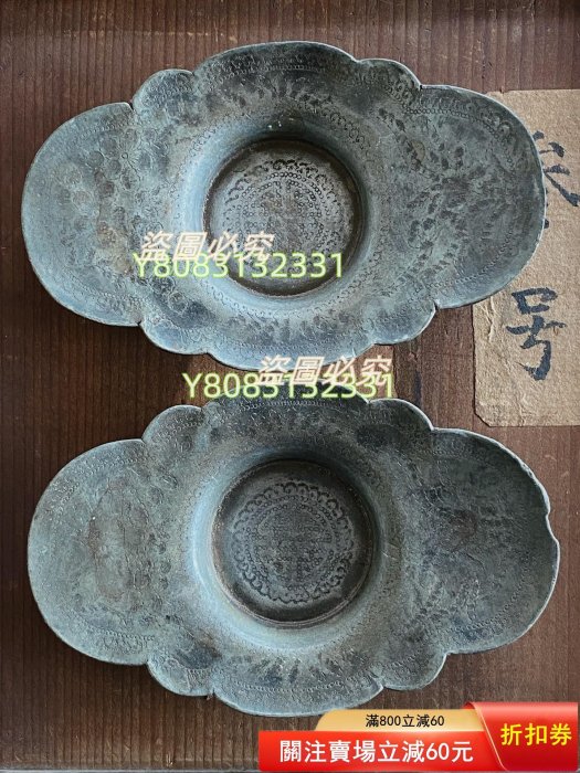 日本回流晚清民國名家肖天泰純錫壽字紋大號錫茶托年代晚清-民國尺寸L13