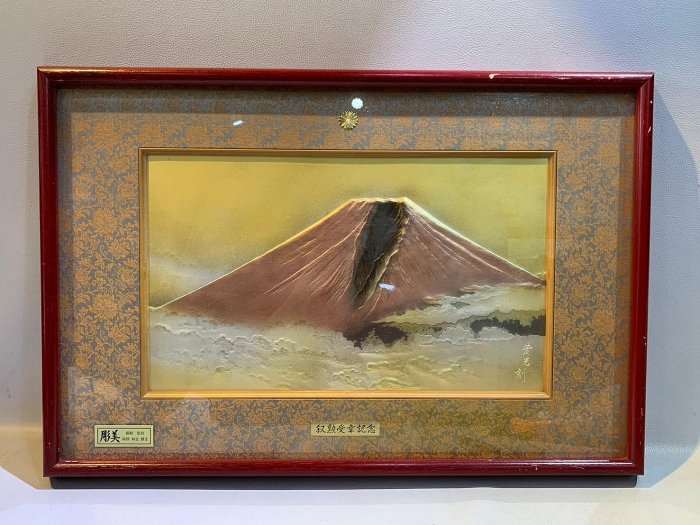 秀山　彫金富士山 秀山 彫金富士山 - メルカリ