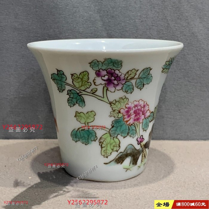 洪憲年制款粉彩洞石花卉紋馬蹄杯/茶杯。 尺寸：杯高約6.3厘米，杯口