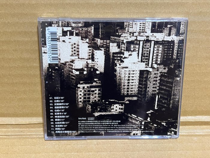 CD~周傳雄 transfer 2000年新力唱片首版 超稀有片 | Yahoo拍賣