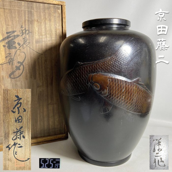 中国 古銅製 双魚花入 花器 花生 魚文 銅器　N64 中国 古銅製 双魚花入 花器 花生 魚文 銅器 N64