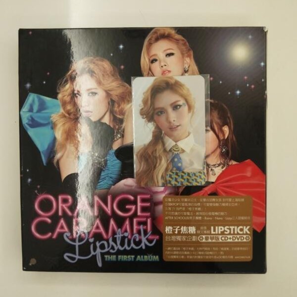 ORANGE CARAMEL : Lipstick 台湾豪華盤 絕版橙子焦糖Orange Caramel LIPSTICK (CD+DVD)台灣獨家企劃豪華