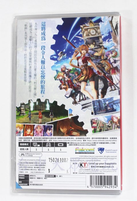 Switch NS 英雄傳說空之軌跡the 1st (繁體中文版)**(全新未拆商品