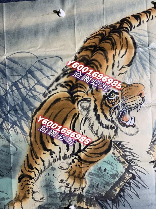 張大千猛虎圖，尺寸178✖️69厘米| Yahoo拍賣