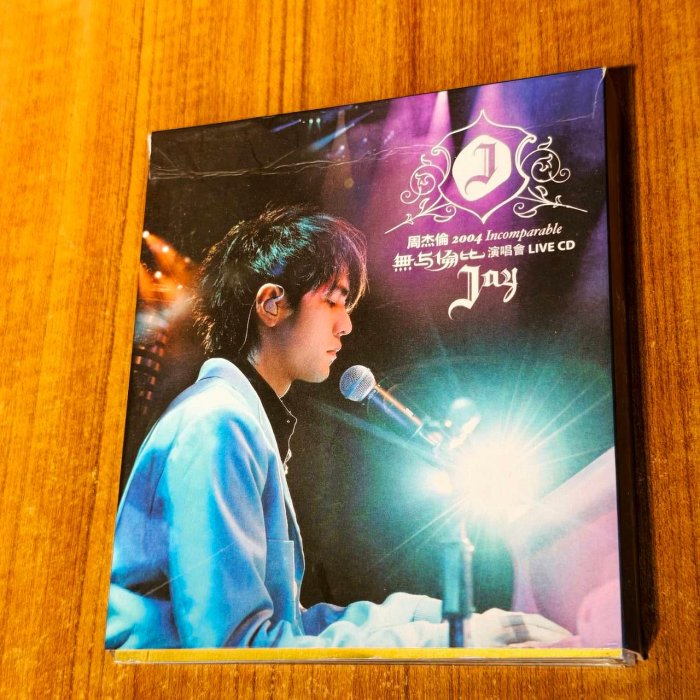 周杰倫無與倫比演唱會的價格推薦- 2026年5月| 比價比個夠BigGo