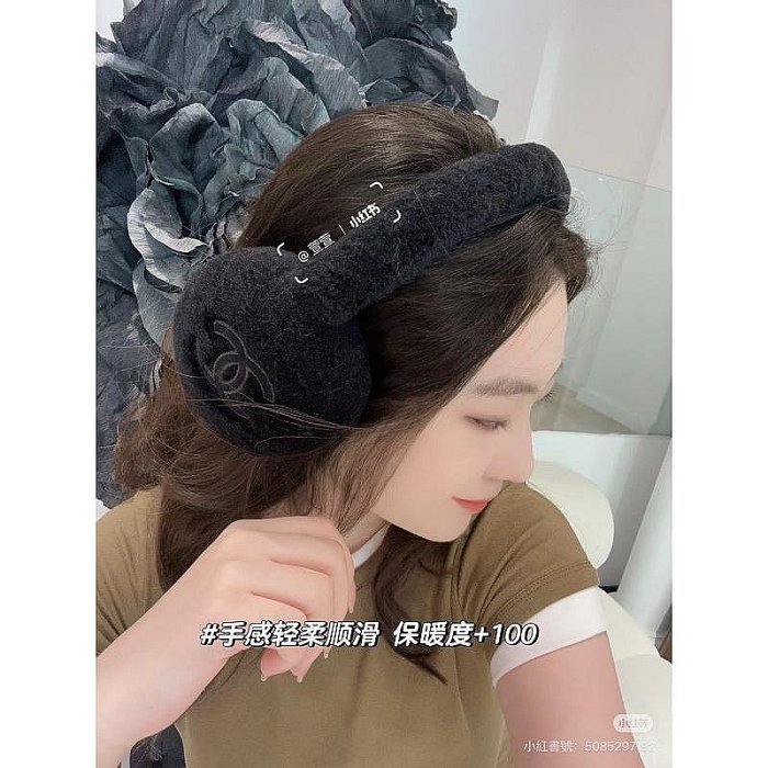 1107✈️42850 香奈兒 全新Chanel 24B爆款黑色耳罩