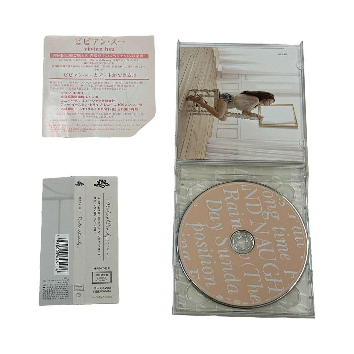 日本版日版徐若瑄Natural Beauty CD + DVD 初回限定盤天生尤物2011年