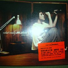 何韻詩HOCC WHAT REALLY MATTERS CD+DVD 絕版全新未拆(現貨) | Yahoo拍賣