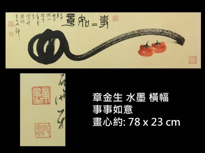 書道、水墨画珍貴古籍善本収蔵辞書[中國畫家大辭典]1934年版影印1982年