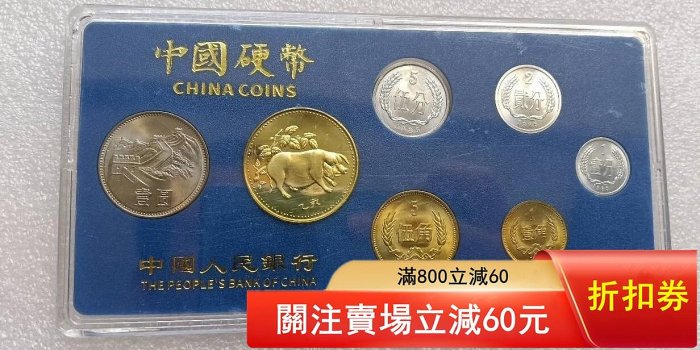 1985年長城的價格推薦- 2026年5月| 比價比個夠BigGo