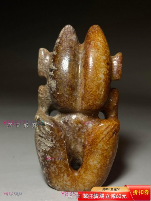 紅山文化太陽神人玉器，和田玉，造型獨特，包漿自然，雕工細致，整體存