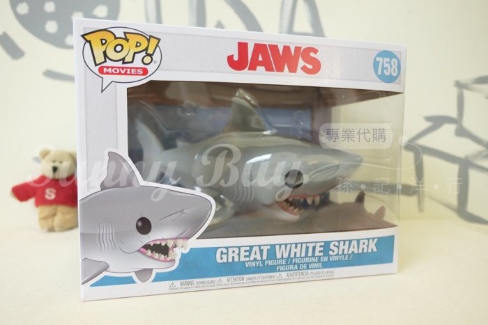 Sunny Buy】◎現貨◎ FUNKO POP 電影6吋JAWS 大白鯊| Yahoo拍賣