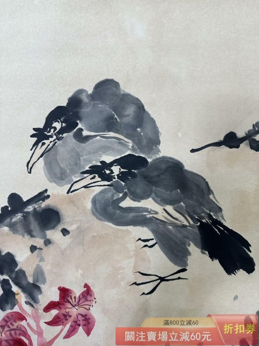潘天壽】花鳥四尺中堂畫帶雜志純手繪作品裝裱尺寸:207*74cm左右畫芯
