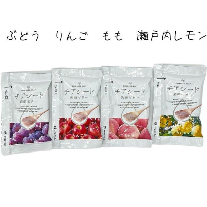 ＊日式雜貨館＊日本限定 萬聖節限定款 綜合果凍禮盒 78入 麝香葡萄果凍禮盒 75入 期間限定 奇亞籽蒟蒻果凍60入 大容量果凍禮盒