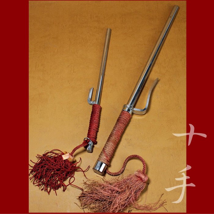 時代十手 Yahoo!オークション - 時代武具 鉄地 からくり十字架形機械十手