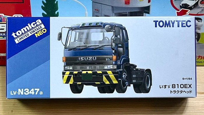 TOMYTEC ISUZU 810 EX TRACTOR LV-N347a 【公式通販】