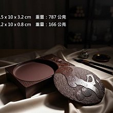 赤間硯-優惠推薦2026年1月| Yahoo拍賣