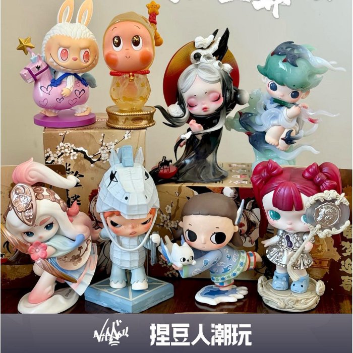 【台灣現貨＆預購】官方正品 Popmart 泡泡瑪特 點金奔騰系列手辦 潮流玩具節日禮物公仔 拉布布星星人MOLLY