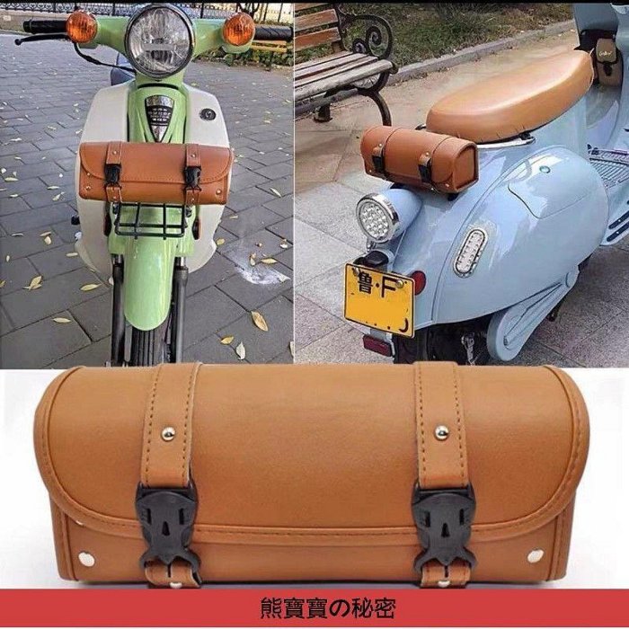 【機車沙灘戶外專賣】摩託車電動車自行車車頭包騎行包防嗮防水側邊包後座包儲物包