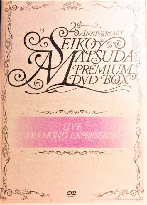 松田聖子　DIAMOND EXPRESSION MD 松田聖子 LIVE DIAMOND EXPRESSION VHS - メルカリ