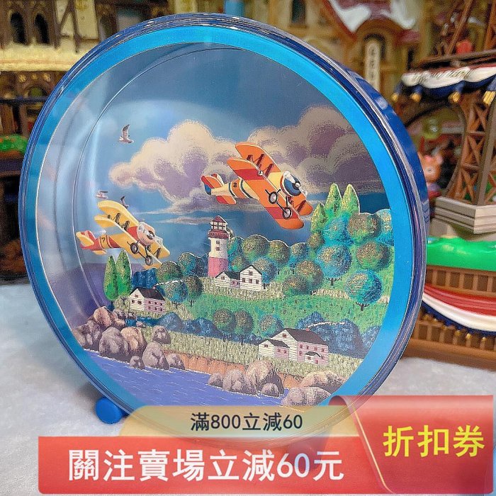 [二手]宮崎駿風八音盒  日本Otagiri古董八音盒 飛機旅行世界 日本幾十年前的古董八 玩具 中古 擺件【雲錦坊】3959