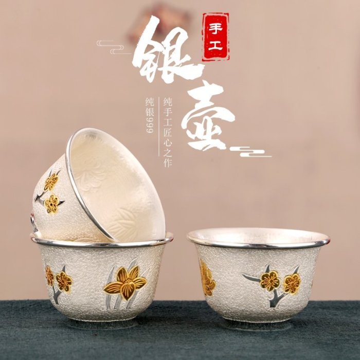 純銀杯 2個 約250ｇ 純銀杯 2個 約250g