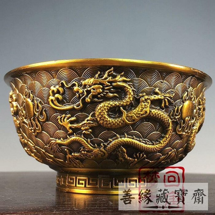 大清乾隆年制九龍碗復古銅碗藏式碗九子真龍浮雕古銅擺件稀有珍藏【善緣