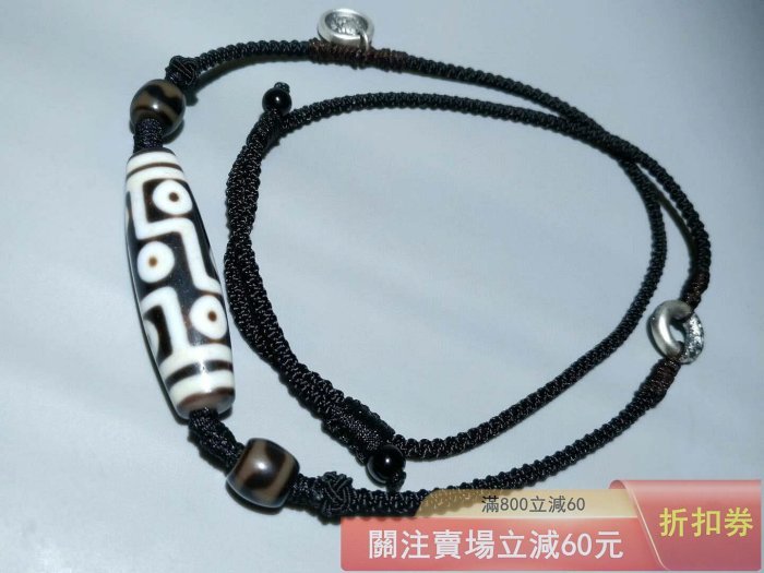 可議價九眼天珠一套（朱砂九眼天珠珠體兩側放大可見大量朱砂點搭配兩顆