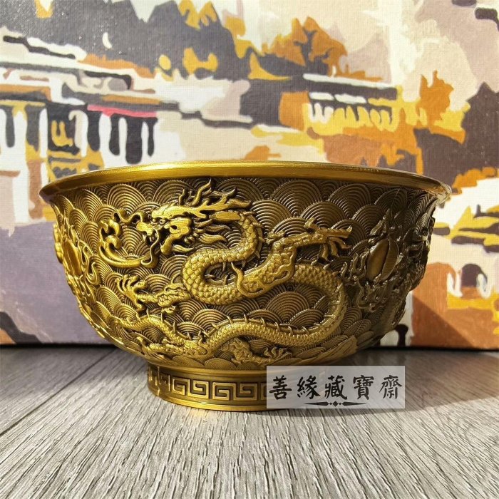 古銅藏式碗大清乾隆年制九龍碗擺件九子真龍浮雕復古銅碗珍藏工藝品佛教
