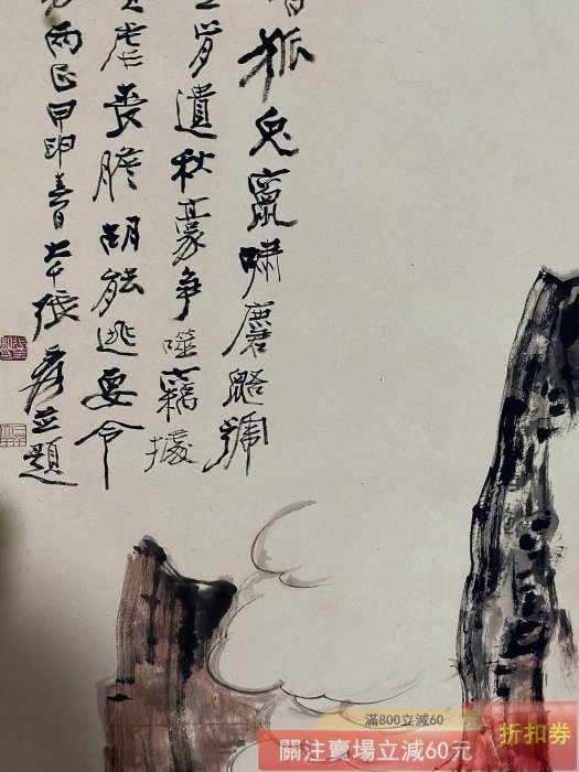 舊藏字畫張大千款的大四尺中堂雄鷹圖作品回流帶防偽水印材料宣紙實物