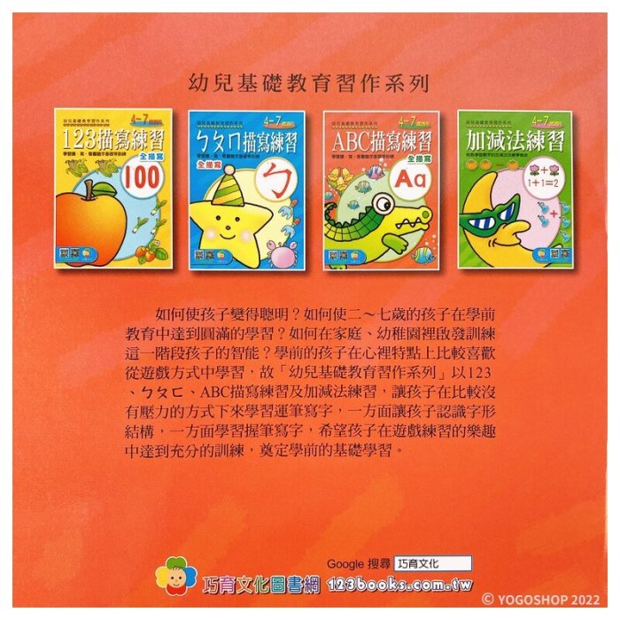 60 ABC 123 Yahoo 60-abc-123-yahoo