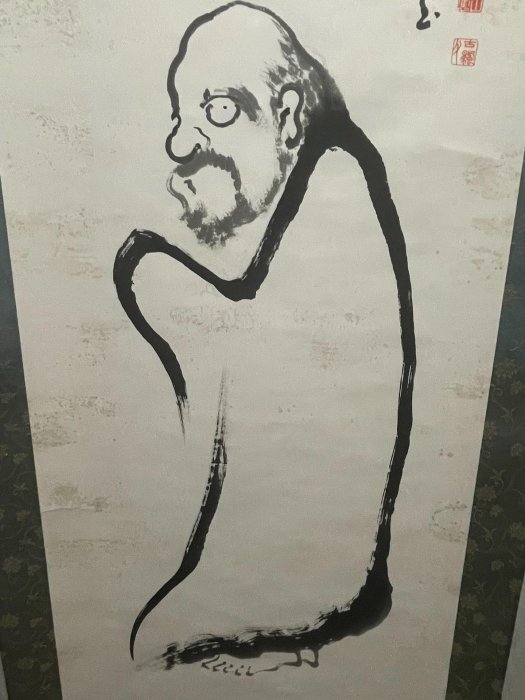 嚴選回流茶掛達摩畫像，章款寒齋手工紙本綾裱。尺寸整幅：cm 畫芯：cm