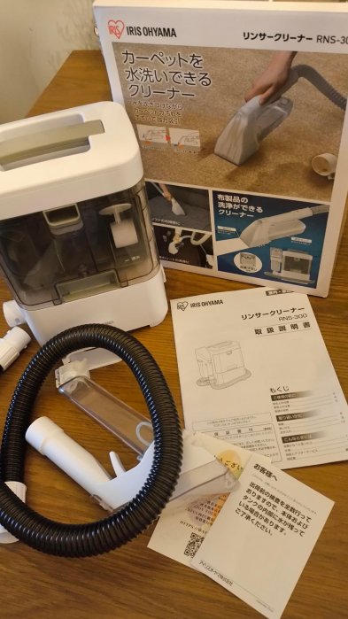 日本IRIS OHYAMA 布製品清潔劑 抽洗機 織物清洗機 地毯絨布清洗機 吸塵器 RNS-P10 RNS-300