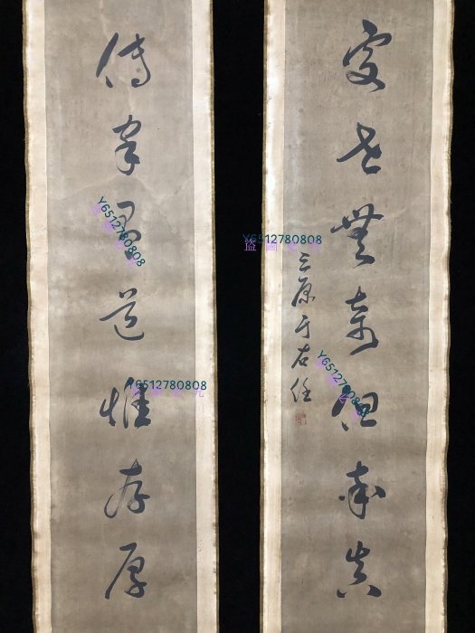 對聯17【于右任】書法，純手寫書法，裝裱尺寸170*38cm左右，畫芯尺寸