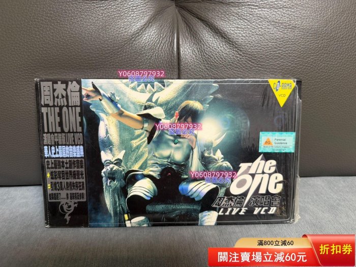 周杰倫The one 演唱會Live 2VCD 新馬版側開保留原膜碟面未使用很新寫真