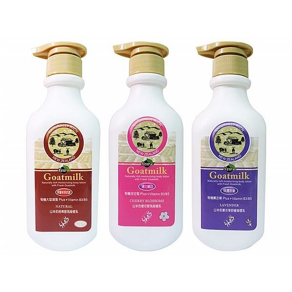 She's 山羊奶經典香氛／櫻花香氛／薰衣草舒緩身體乳(500ml) 款式