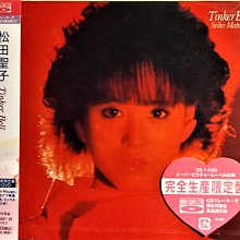 松田聖子Seiko Matsuda ~ Tinker Bell 【 Blu-spec CD 完全生産限定盤