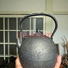人間国宝 小泉仁左衛門 造 霰古銭紋 鉄瓶 桐共箱付 茶道具 小泉仁左衛門-優惠推薦2026年9月| Yahoo拍賣