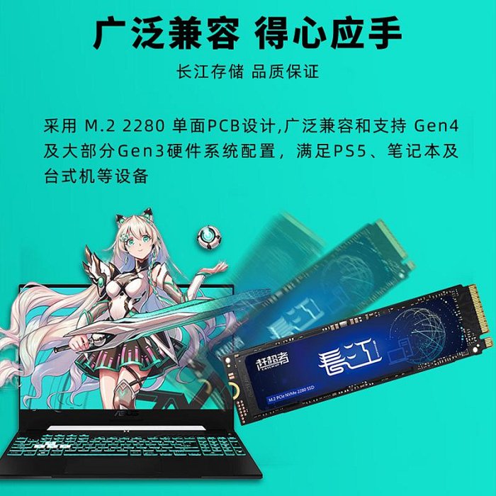 天選3固態硬碟1tb華碩記憶體擴充套件m2加裝SSD專用遊戲本天選三PCIe4.0