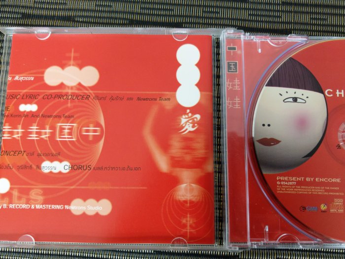 稀有試聽版CD- 中國娃娃CHINA DOLLS(非蔡琴)NC | Yahoo拍賣