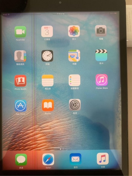 Apple iPad mini 1 黑色 Wi-Fi 16G 零件機