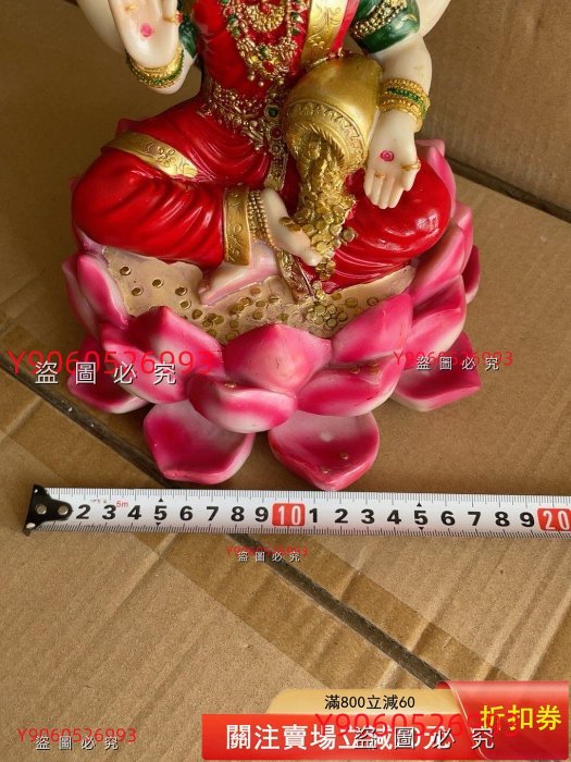 印度神像幸運吉祥天女拉克什米彩繪樹脂像｜高約28厘米，寬度約20厘米
