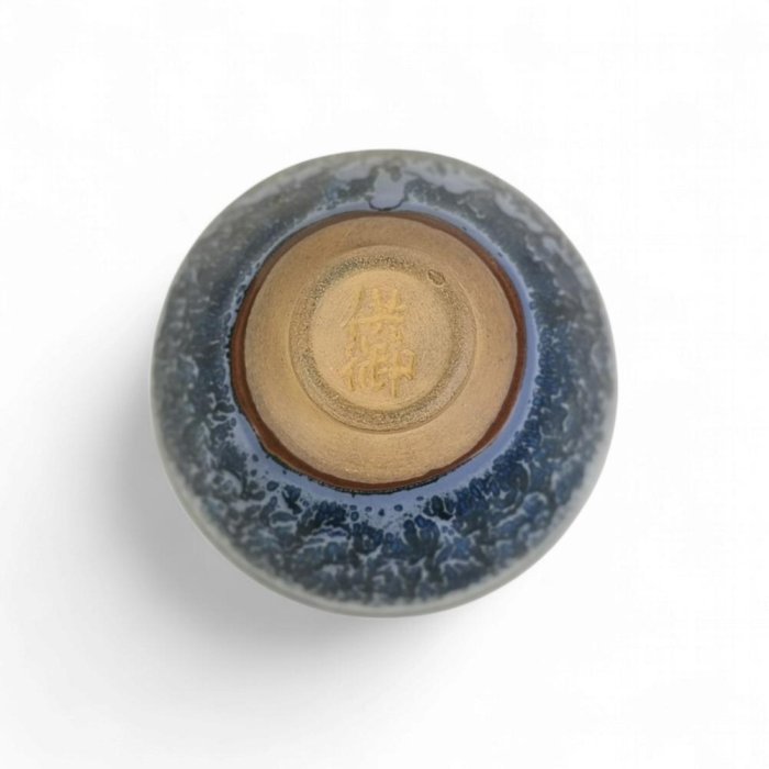 博古珍藏》宋供御．建窯藍紫釉兔毫茶盞(碗)．早期收藏．老件瓷器．建盞